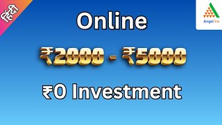 Earn ₹2000  ₹5000 per Month with This ZeroInvestment Method  Hindi [upl. by Benson]