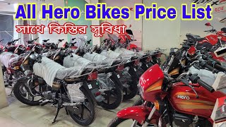 2023 All hero bikes price list  Hero motorcycle update price in 2023 [upl. by Marley]