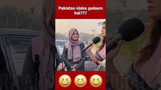 Pakistan kiska gulam hai 😂pakistanireaction kadwasach [upl. by Tucker125]