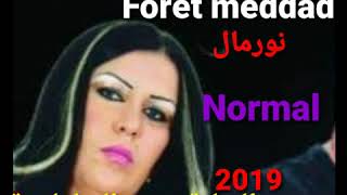 cheba kheira normal الشابة خيرة الشلفاوية نورمال [upl. by Shinberg]