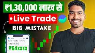 First Trade On Groww App  Intraday Trading For Beginners  🔴Live Profit Trade Demo  Easy Way [upl. by Ahsino221]