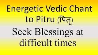 ENERGETIC Vedic Chant to Pitrus पितृ to get Blessings  Ghana Patha  Yajur Veda  Sri K Suresh [upl. by Milty663]