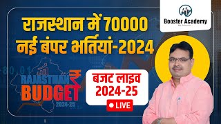 Rajasthan Budget 202425 Live  राजस्थान बजट 202425  Rajasthan New Vacancy  RTS Kapil CHOUDHARY [upl. by Aicilas]