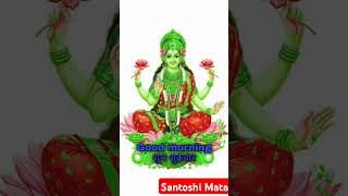 Santoshi Mata 🛕😚😙👈 shorts shortvideo Santoshi Matasuryanshkdgodchannel [upl. by Enillebyam305]