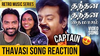 Thanthana Thanthana  தந்தன தந்தன  தவசி song reaction  Thavasi  Captain Vijayakanth  Soundarya [upl. by Assirual]