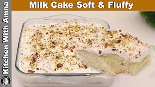 Milk Cake🎂 Soft and Fluffy Cake Recipe  Kitchen With Amna [upl. by Weidman]