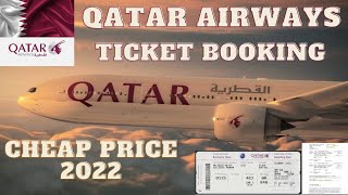 How To Book Qatar Airways Ticket Online  Air Ticket Booking  QATAR AIRWAYS  Qatar Airways 2022 [upl. by Lavona]