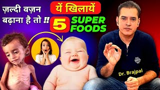 5 WEIGHT GAINING FOODS FOR YOUR BABY BY DR BRAJPAL [upl. by Ahsinrats]