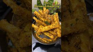 உடுப்பி கருணைக்கிழங்கு வறுவல் 😋👌 Udupi Karunaikilangu varuval recipe😋👌 shorts sidedish [upl. by Showker]