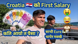 Croatia 🇭🇷 को First Salary  Nepali Explain Udhapbk [upl. by Ilojne]