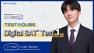 Test Qube Digital SAT Test 1 Full Math Walkthrough by 800 Scorer [upl. by Nevar347]