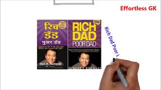 Chapter2RICH DAD POOR DAD BY ROBERT KIYOSAKICash Flow QuadrantHindi [upl. by Nester]