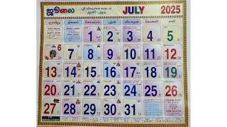 July 2025 Tamil calendar [upl. by Yrek]