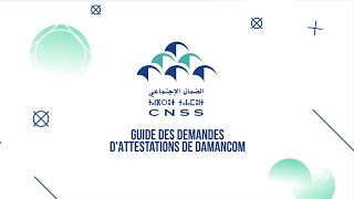 Nouveau DAMANCOM  Guide des demandes dattestations de DAMANCOM [upl. by Ultann]