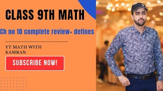 Class 9th math Ch no 10 definitions review complete [upl. by Roderigo]