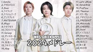 【2024】Mrs GREEN APPLE メドレー [upl. by Suirad296]