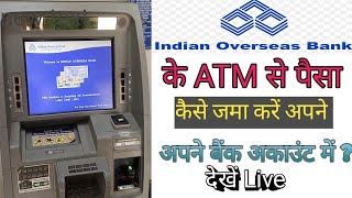 Indian overseas Bank ATM se paise kaise jama kare Indian overseas Bank ATM paise deposit kase kare [upl. by Lekim]