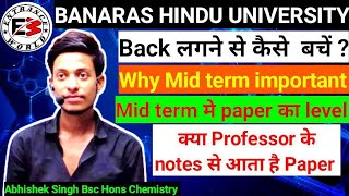 BHU mid term examination details back lagne se kaise bache  BHU mid term LUENTRANCEWORLD [upl. by Yeldoow]