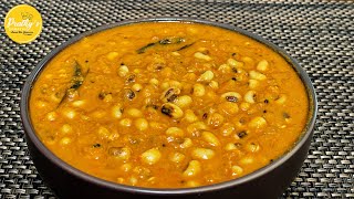 காராமணி குழம்பு Black Eyed Beans kulambu in TamilKaramani KulambuThatta payir kuzhambuveg curry [upl. by Jonis]