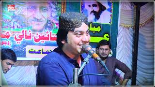 deewana khor ahen mehboob thunje dar ja New Mehfil 2024 Singer Nadeem Deewano Javed abbasi [upl. by Neetsuj445]