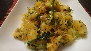 Aloo ki Sabzi [upl. by Aihppa]