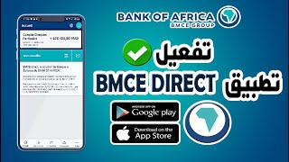 طريقة تفعيل تطبيق BMCE DIRECT لبنك إفريقيا Bmce bank Bank of africa [upl. by Margreta274]