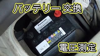 😄 バッテリー 交換 バックアップなし 電圧測定 ＫＭ７５ ライトエーストラック 動画 タウンエーストラック KM75 TOYOTA TOWNACE LITEACE track [upl. by Alyk811]