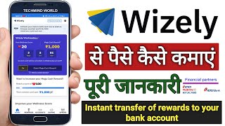 Wizely App se paise kaise kamaye  How to use Wizely App  Wizely क्या है और इससे पैसे कैसे कमाएं [upl. by Polly]