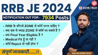 RRB JE 2024 Notification  RRB Zone Wise Vacancy RRB JE Medical Tests Study Material by ramsir [upl. by Chrysa322]