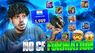 I PLAYED WITH NO CF FORMATION 🤯 AMAZING CREATIVE ATTACKING 😱🔥 efootball [upl. by Andres]