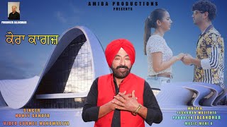 KAGAZ KORA  romantic desire  Honey Sahota  Lyrics Jaskaran Majithia Amiba Productions [upl. by Conney311]