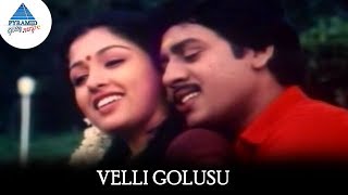 Velli Golusu Video Song  Pongi Varum Kaveri Songs  Ramarajan  Gauthami  Pyramid Glitz Music [upl. by Comstock536]