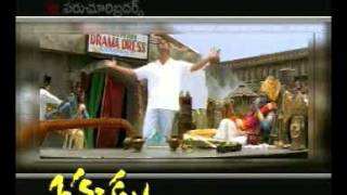 Okkadu 2003  Trailer 2 [upl. by Cott]