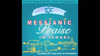 Veyismechu Mi Yiten  Messianic Praise in Israel [upl. by Auqkinahs981]