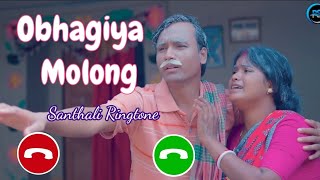 Obhagiya Mon Santhali RingtoneSad Santhali RingtoneBali Jharna Official [upl. by Aremihc]