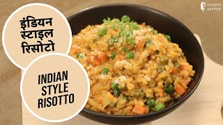 Indian Style Risotto  How To Make Vegetarian Risotto At Home  Sanjeev Kapoor Khazana [upl. by Etac]