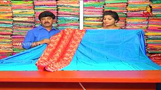 660 Dupioni Silk Falling Fabric Saree With Brocade Blouse  New Arrivals  Vanitha TV [upl. by Egreog]