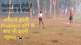 Agniveer Army की तेयारी करने वाले बच्चे की Problem😰 और फिर मेहनत 🔥army agniveer physical [upl. by Llebpmac138]