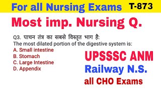 Most important Nursing Exams Questions and Answers for UPSSSC ANM Exams UPCHO Bihar CHO Exams [upl. by Kcirdneked]