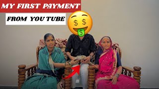 First Payment From You Tube 🥳💯॥Marathi Vlog ka22sahilvlog [upl. by Sirahc]