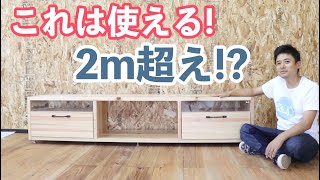 \DIY 19万円 テレビラック自分で作れる？！杉カフェ材×アクリル板でワンランク上の仕上がりに♪TV stand diy [upl. by Leifer]