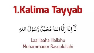 6 Kalimas in Islam with Urdu Translation  Six Kalimas  6 Kalmas Fast [upl. by Ellenrad]