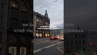 ТГК ORLOVA LIVE life shorts санктпетербург travel [upl. by Aihseit45]