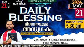 DAILY BLESSING 2024 MAY 21FRMATHEW VAYALAMANNIL CST [upl. by Idnem280]