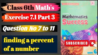 Class 6 Math Exercise 71 Part 3  Question no 7 to 11  Chapter 7 Percentage [upl. by Iover]