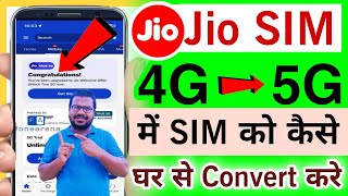 Jio 4g sim ko 5g kaise banaye  jio 4g ko 5g kaise banaye  jio 4g sim ko 5g mein convert kaise kare [upl. by Lilybelle]