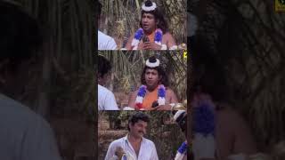 Naradhan Keralathil Movie Shorts  Nedumudi Venu  Mukesh  Comedy Movie [upl. by Piane]