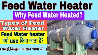 Feed Water Heater  Types of Feed Water Heater  Why Feed Water Heater is used in Power Plant [upl. by Landel411]