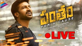 Pantham Theatrical Trailer  Gopichand  Mehreen  TFPC [upl. by Boys716]