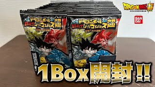 【新発売】10段目の目玉は悟空ではなく〇〇－タ⁉挑戦士シールウエハース超ｰ最強への大冒険‐1箱開封 ドラゴンボール [upl. by Briney]